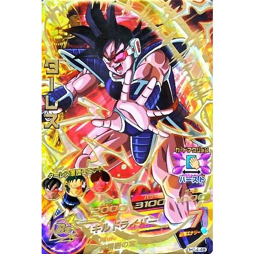 美品】ドラゴンボールヒーローズ GM4弾 サンプルカード 4種 UR 希少 美