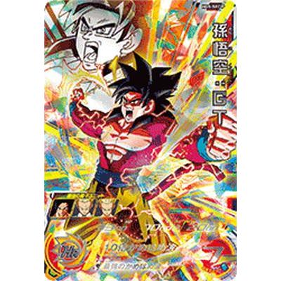 ドラゴンボールヒーローズGM5弾サンプルカード7枚セット