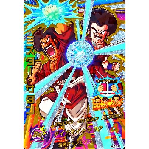 ドラゴンボールヒーローズ JM6弾 CP ミスター・サタン （HJ6-CP8