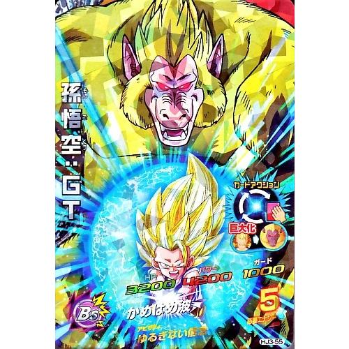 ドラゴンボールヒーローズ JM3弾 SR 孫悟空：GT (巨大化) 【かめはめ波