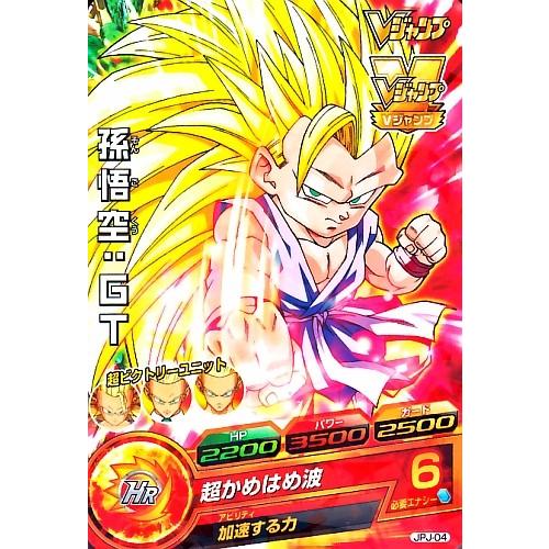 ドラゴンボールヒーローズ PR 孫悟空：GT 【超かめはめ波】 （JPJ-04