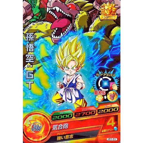 ドラゴンボールヒーローズ PR 孫悟空：GT 【気合砲】 （JS1-01