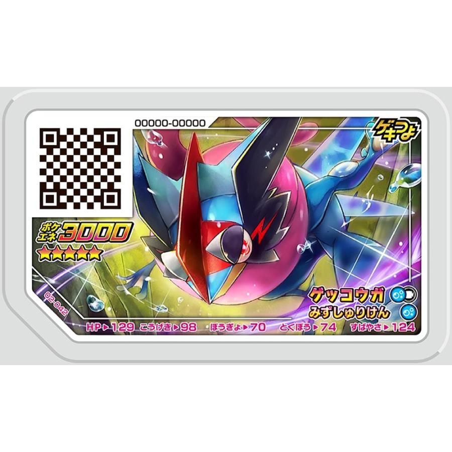 激レア、ゲッコウガ、ピカチュウのガオーレ、 コレクション