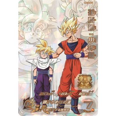 スーパードラゴンボールヒーローズ MM1-ASEC UR 孫悟飯：少年期