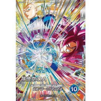 ドラゴンボールスーパーダイバーズ SDV5-SEC SEC 孫悟空：DA 【5弾