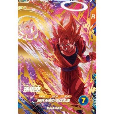 スーパードラゴンボールヒーローズ 孫悟空 レア6 Amazon.co.jp