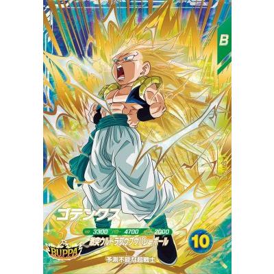 ドラゴンボールスーパーダイバーズSDV7-022ゴテンクス☆パラレル