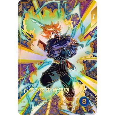 ドラゴンボールスーパーダイバーズパラレルSDVTP-002トランクス：青年