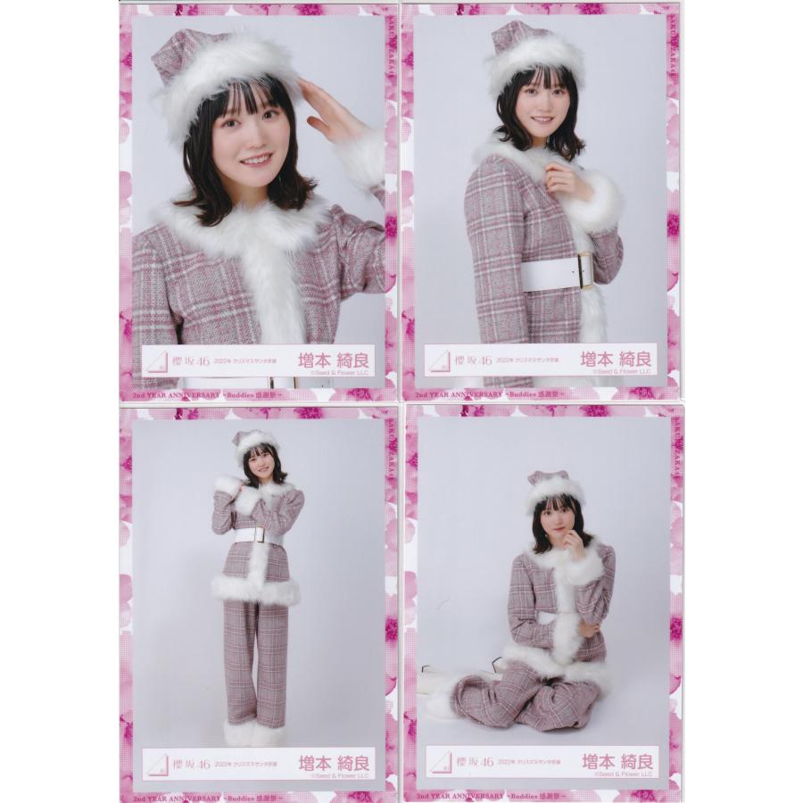 櫻坂46 生写真2023年クリスマスサンタ衣装増本綺良ヨリ直筆サイン
