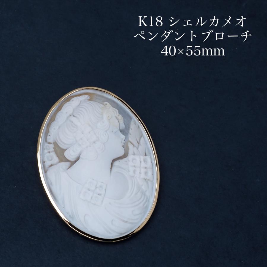 シェルカメオブローチ(留め具K18)