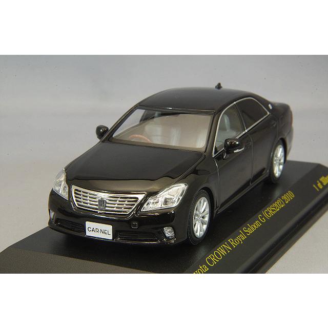 ミニカー/完成品 カーネル 1/43 トヨタ クラウン ロイヤルサルーン G