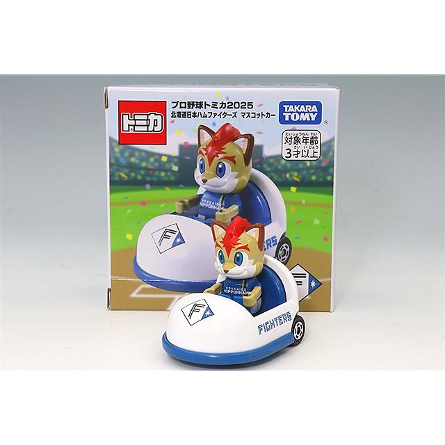 プロ野球トミカ 2025 北海道日本ハムファイターズ マスコットカー