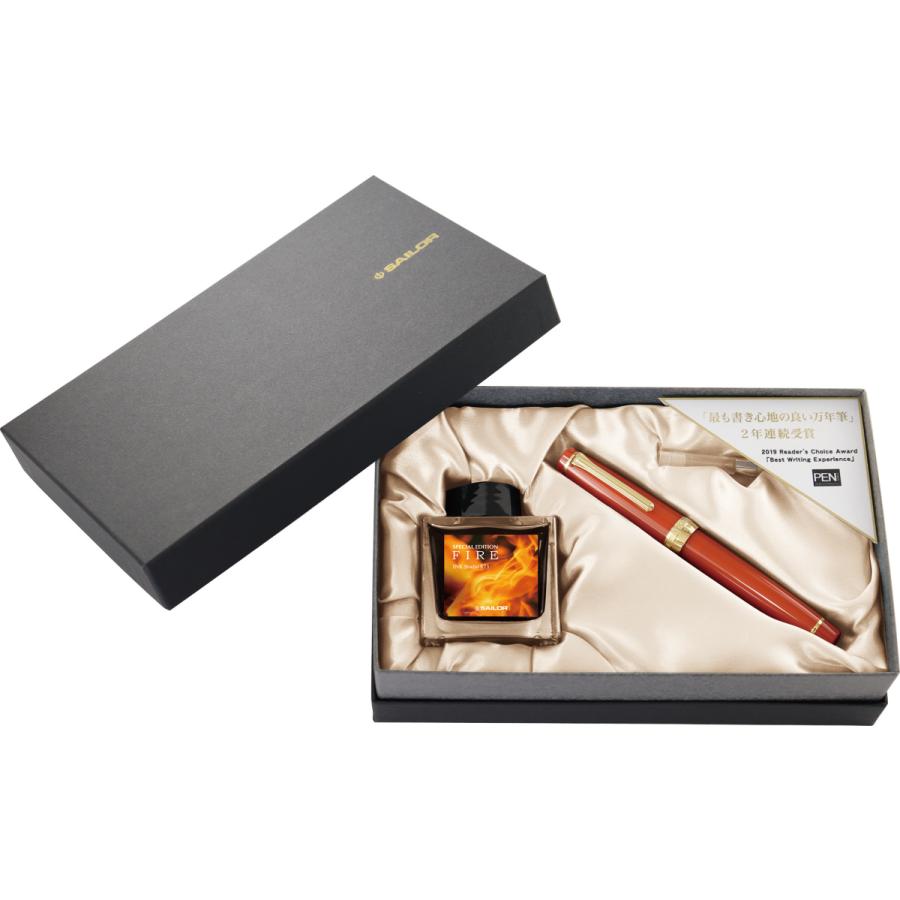 セーラー万年筆 限定万年筆 プロフェッショナルギア 金 ファイア 中字