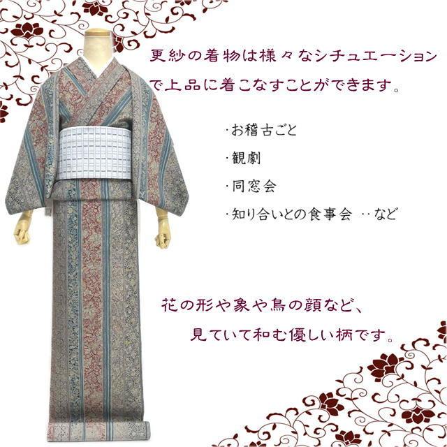 さとぴん様 正絹 袷 更紗 小紋 広衿 オリエンタル ちりめん さとぴん様