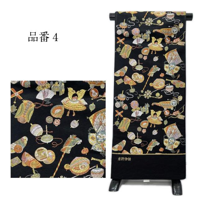 袋帯 山下織物 正絹 京都 西陣 証紙番号503 帯 日本製 レディース