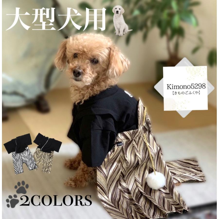 kimono5298厳選！ 大型犬 犬 猫 袴 愛犬用袴 家紋 犬服 和柄 お正月