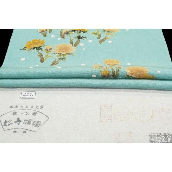 十日町友禅 秀美 九寸 名古屋帯 反物 浅葱色 福寿草 模様 正絹 松寿