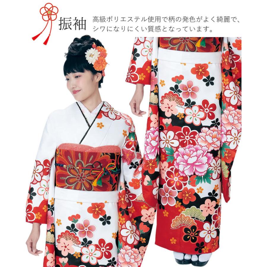 H.L（アッシュ・エル） 振袖3点セット 白地赤雲取り吉祥花 振袖 袋帯