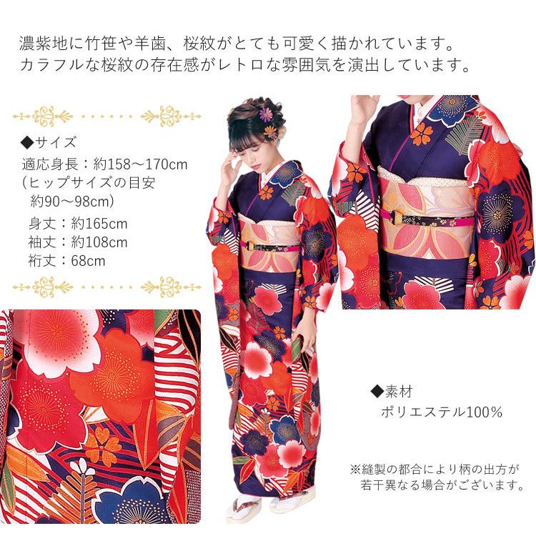 H.L（アッシュ・エル） 振袖3点セット 濃紫地大輪桜紋 振袖 袋帯