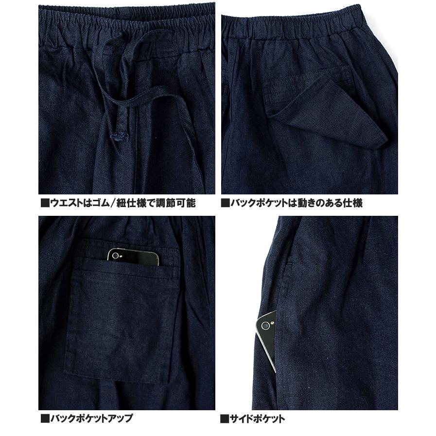 individual sentiments リネンコットンサルエルパンツ individual