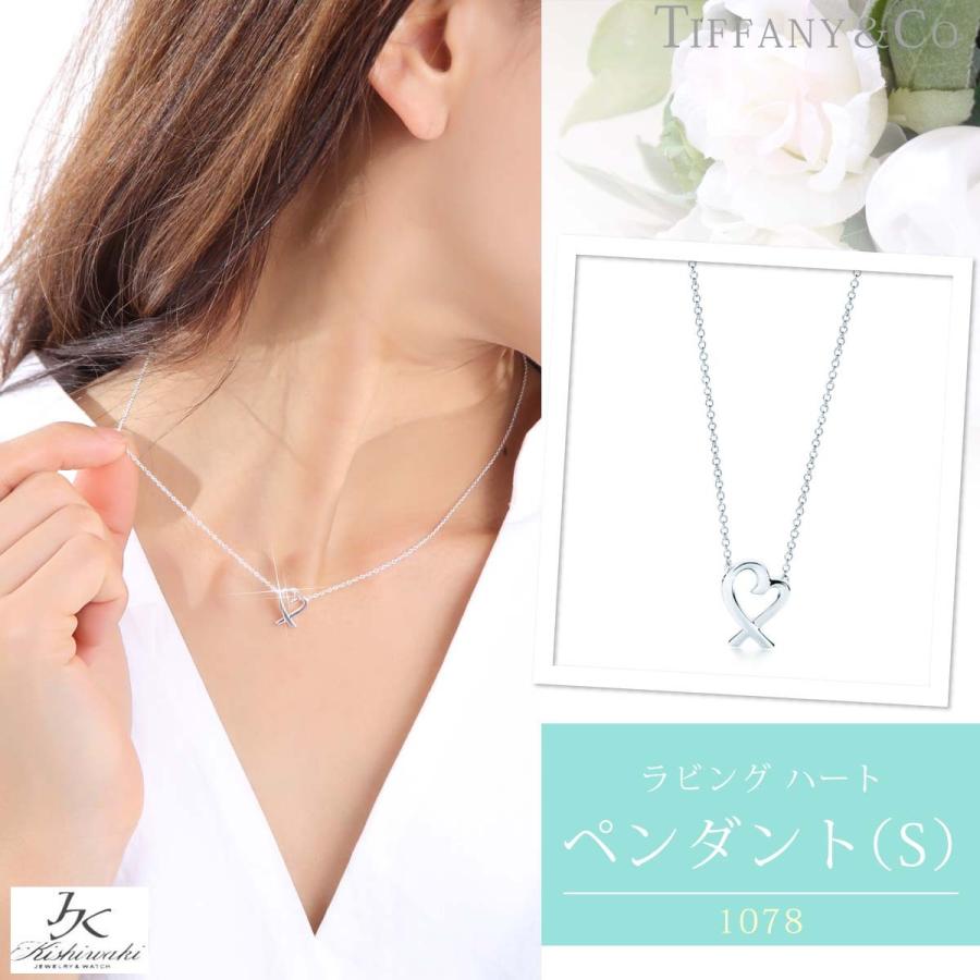 TIFFANY&Co.（ティファニー） レディース プレゼント ”パロマ・ピカソ