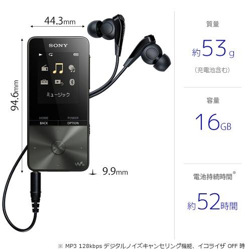 SONY（ソニー） メモリープレーヤー NW-S315 B : ケーズデンキ Yahoo