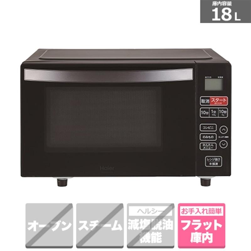 Haier 電子レンジ 2023年製 KS-MW22F18 フラット庫内 18L ブラック
