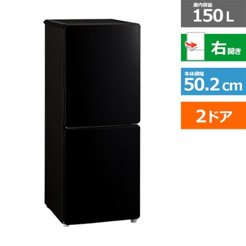 Haier ハイアール 2ドア冷蔵庫 JR-NF148B 2020年製【トレファク 川越店】