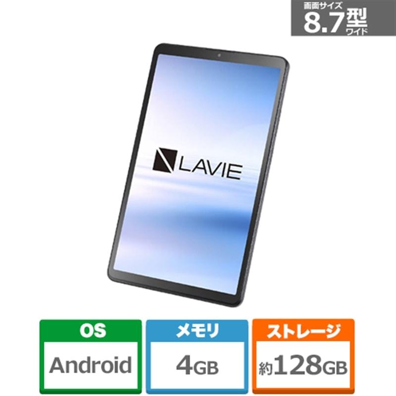 NEC 8.7型 Androidタブレット LAVIE Tab T8 PC-T0855KAS