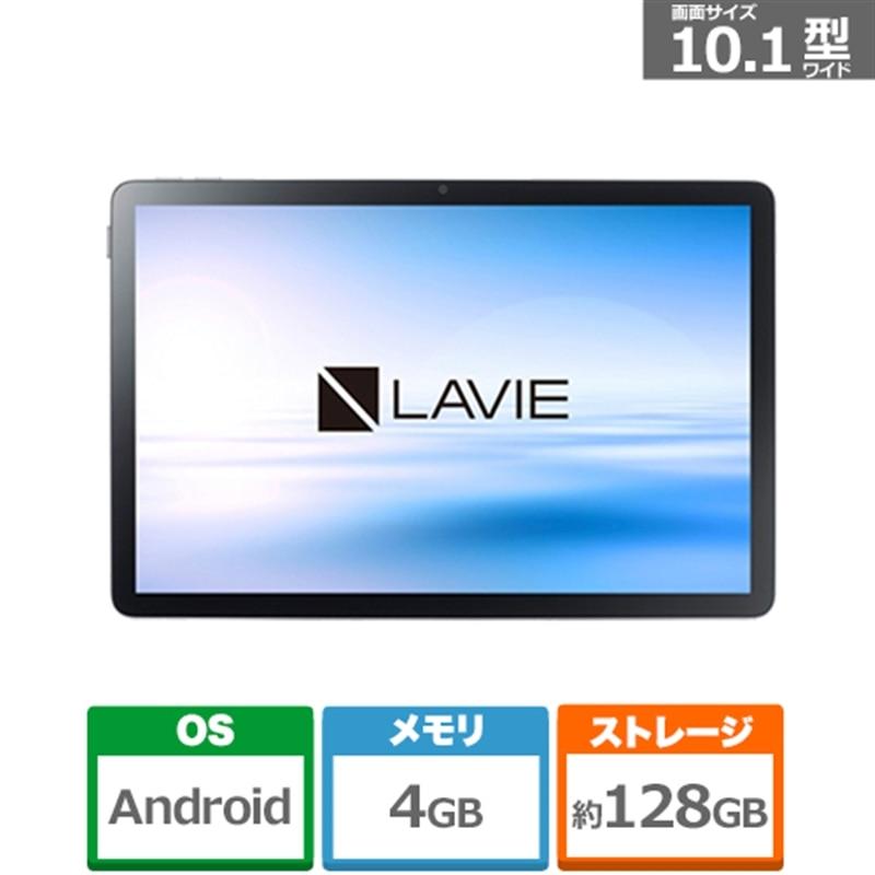 NEC 10.1型Androidタブレット LAVIE Tab T10 PC-T1055KAS