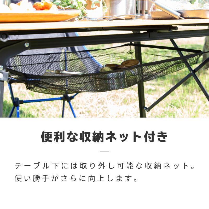 アウトドアテーブル 折りたたみ 120cm 高さ調節 アルミ 軽量