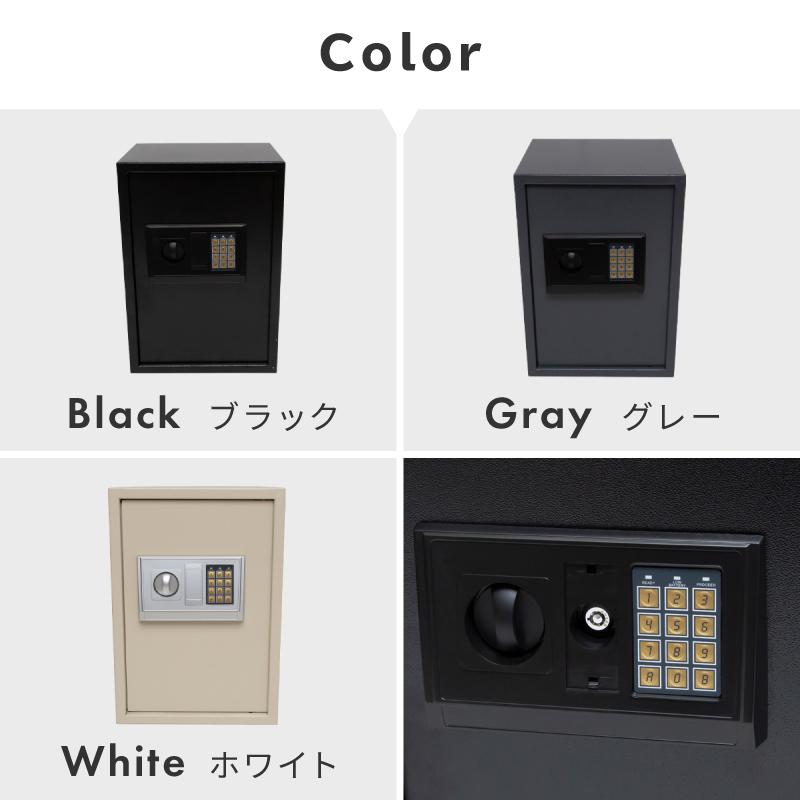 金庫 家庭用 A4 42L テンキー 鍵付き 暗証番号 セキュリティーボックス