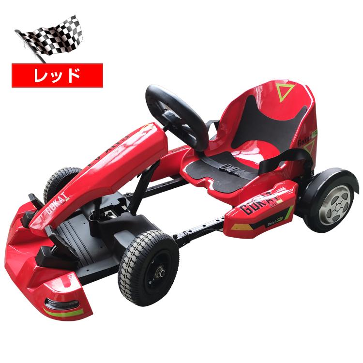 電動乗用カー 電動乗用玩具 電動 キッズカート 子供 ゴーカート キッズ