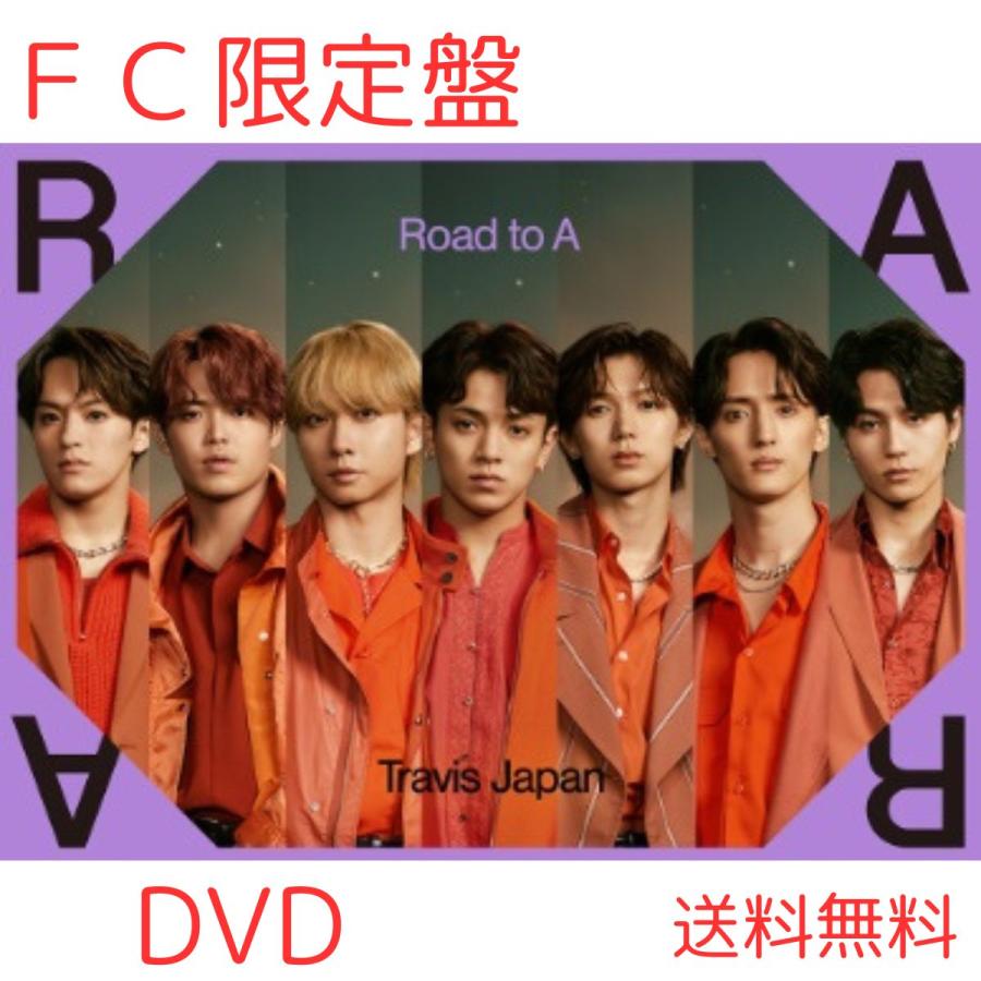 Travis Japan Road to A FC限定盤 Blu-ray Travis Japan Road to A FC