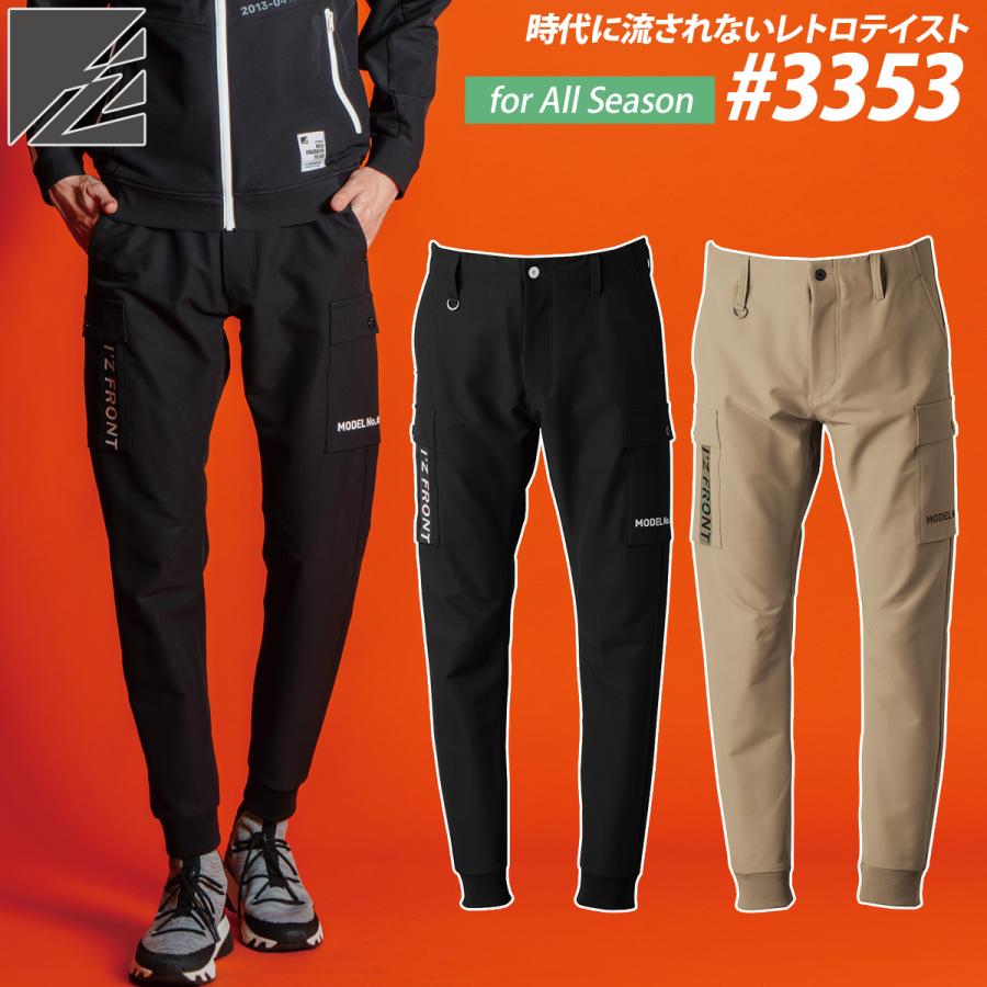 I'Z FRONTIER アイズフロンティア レトロフューチャーA.D.ストレッチ