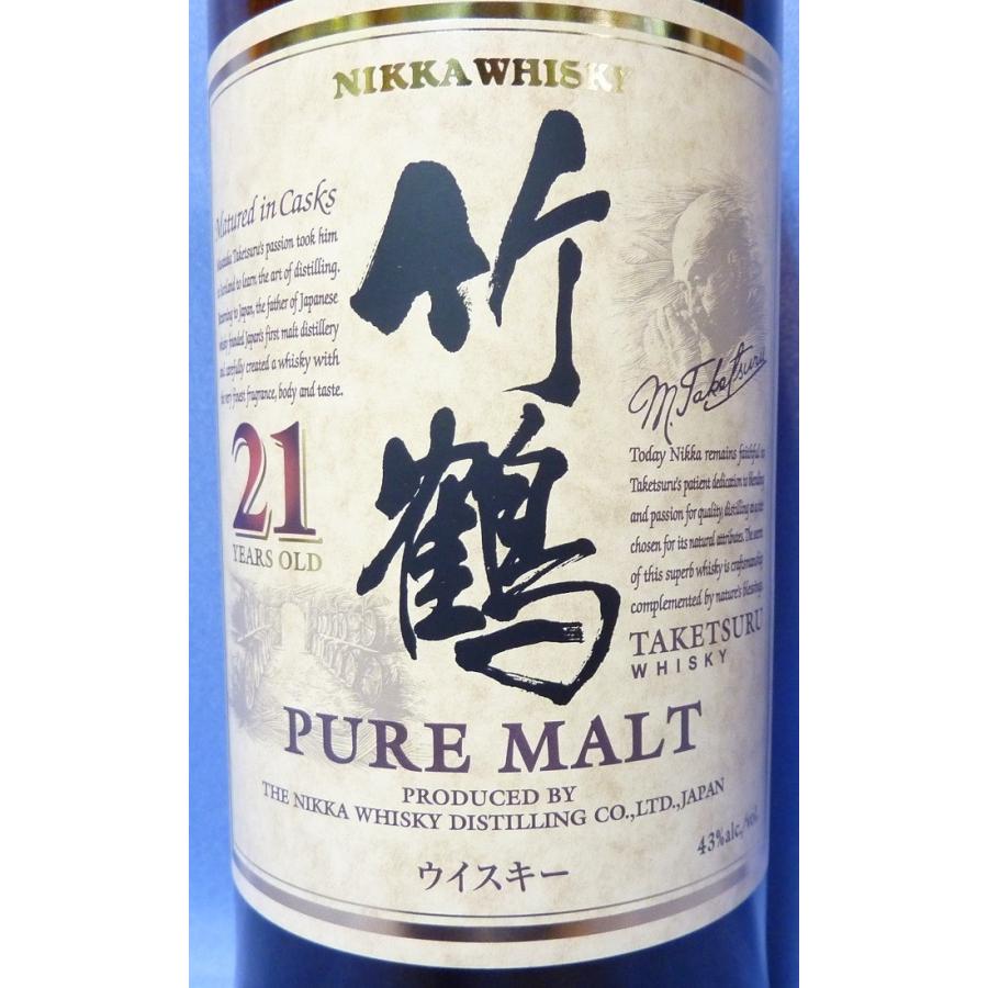 ニッカウイスキー】竹鶴 ピュアモルト 21年 700ml /簡易箱入 : 久慈源