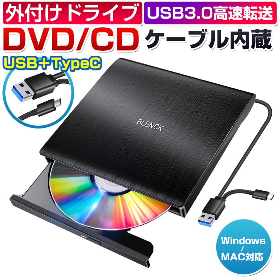 未開封・未使用】製外付けUSB DVD ドライブ 2025年製造 Amazon.co.jp