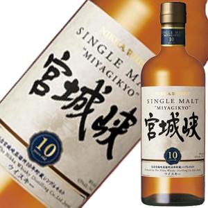 シングルモルト 宮城峡 10年 45°700ml : くまの焼酎屋 - 通販 - Yahoo