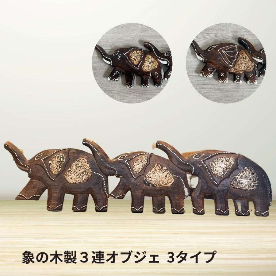 タイ 象の彫刻（ケース付き） 注文 タイ 象の彫刻（ケース付き） タイ