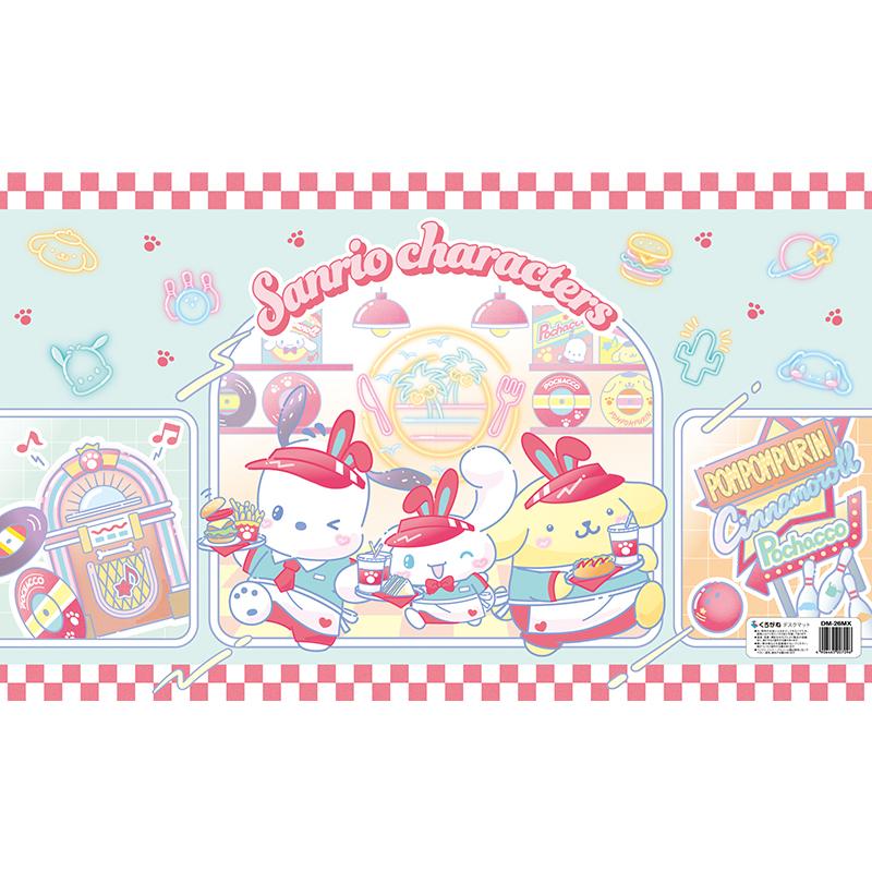 サンリオキャラクターズ柄 デスクマット [ 巻かずに発送。すぐに使える