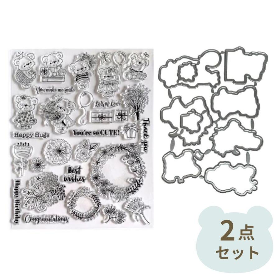 クリアスタンプ カッティングダイ ベア 熊 海外 ダイカット型