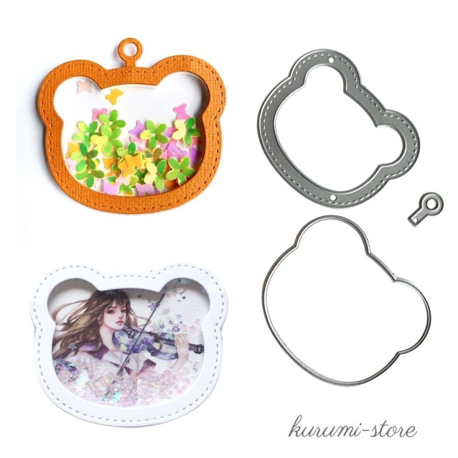 カッティングダイ ダイカット型 熊 クマ ダイ型 くま シェイカーカード