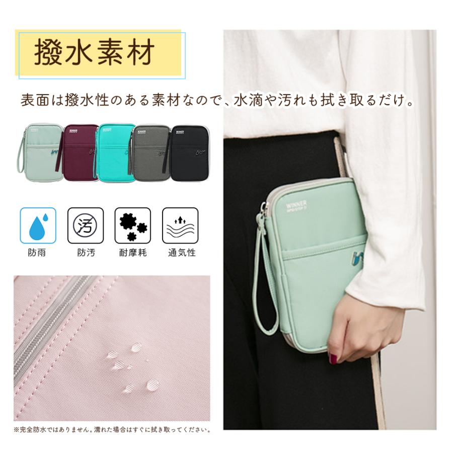 パスポートケース 家計管理 ケース 家計簿 袋分け マルチケース