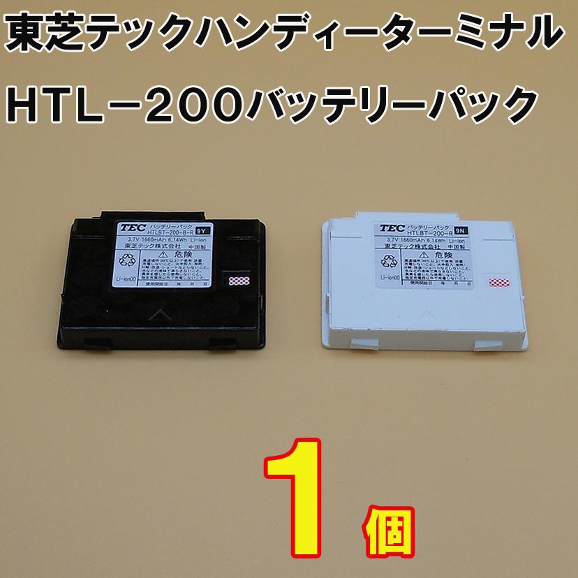 セール中 安心！長く使えるTEC完全整備品！東芝TEC・HTL-200ハンディ