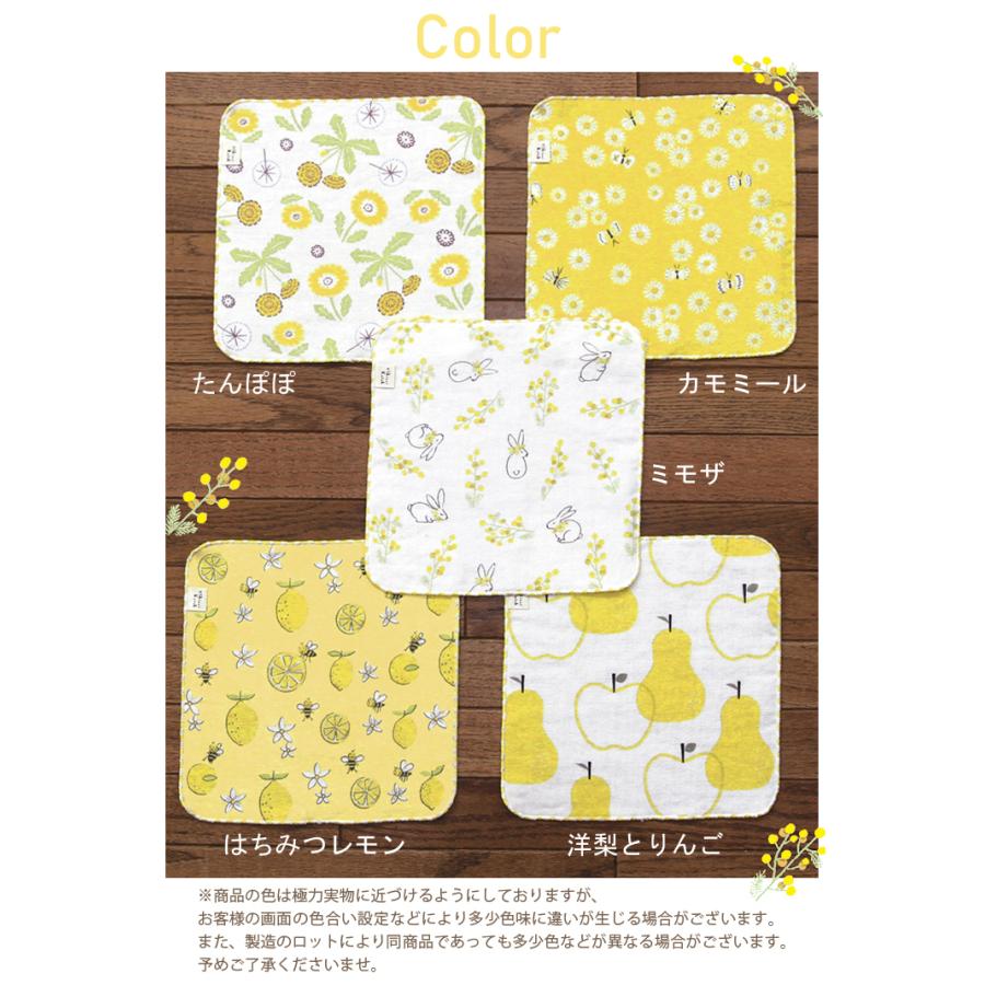 レモンジーナ様 フエイラー ミモザソラーレ タオルハンカチ ゲスト