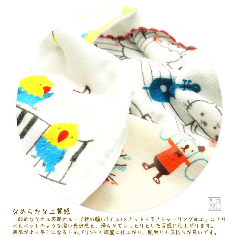 アウトレット価格 タオルハンカチ 子供 猫 ネコ 鳥 音楽 音符 合唱