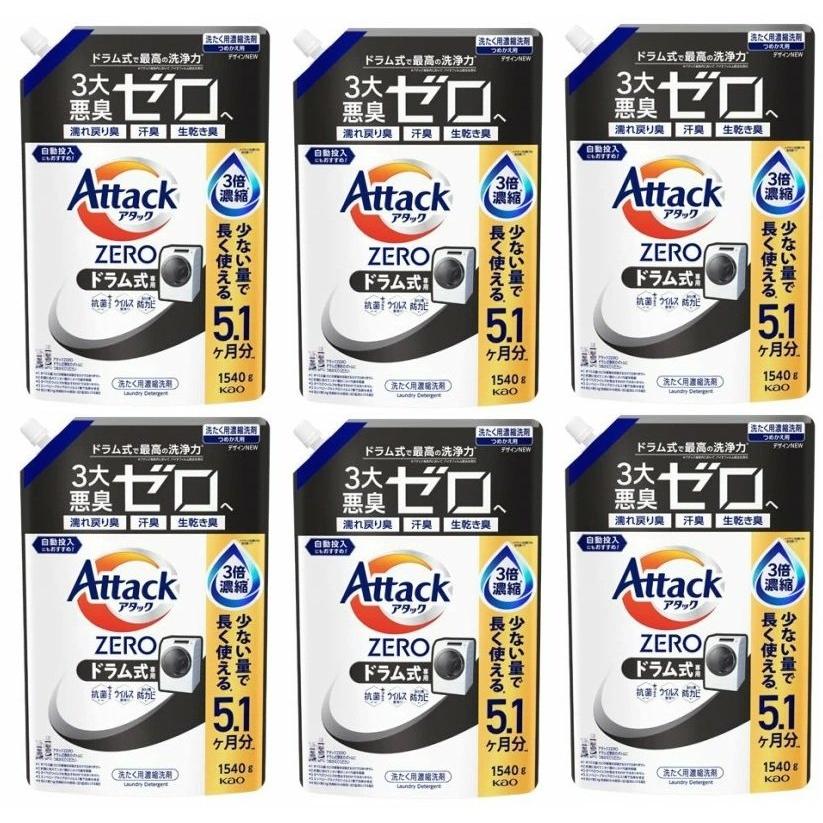 ケース販売】花王 アタックZERO ドラム式専用 1540g × 6 つめかえ用