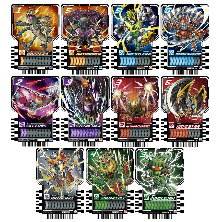 仮面ライダーガッチャード ライドケミートレカ PHASE:01 R レア 6種類