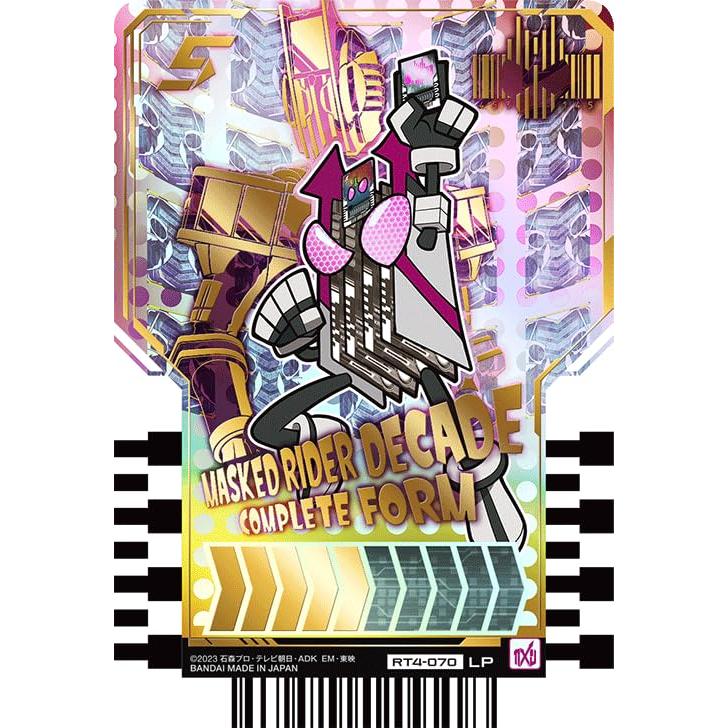 仮面ライダーガッチャード ライドケミートレカ PHASE:04 RT4-070 仮面
