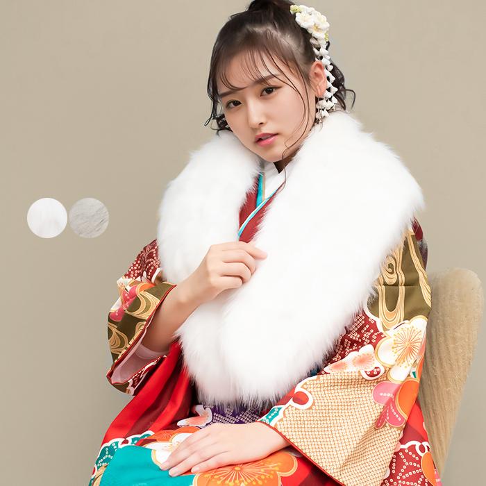 KYOETSU（京越） (ショール 08) 成人式 ショール 振袖 着物 和装